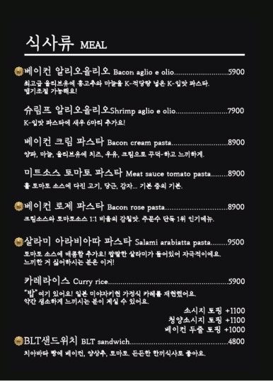 아지트보드게임카페 이미지