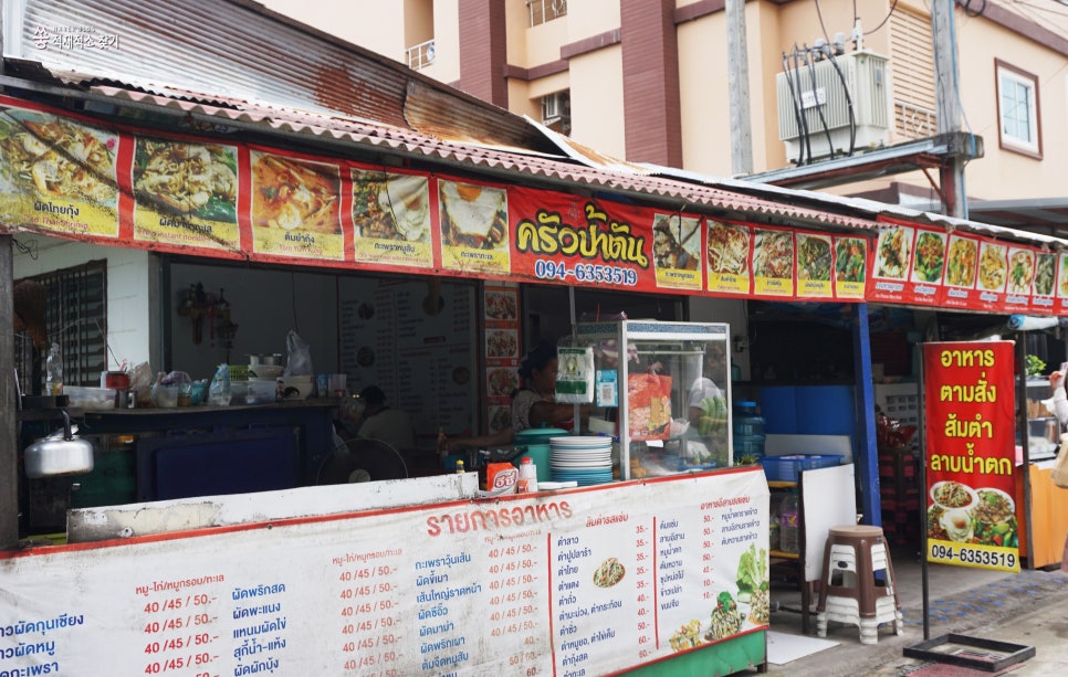 마틴스키친(martin's kitchen) 이미지
