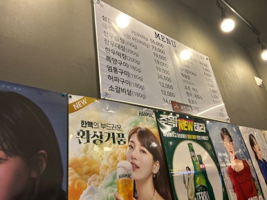 용구곱창 이미지