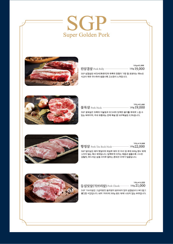 신도세기 판교역점 이미지