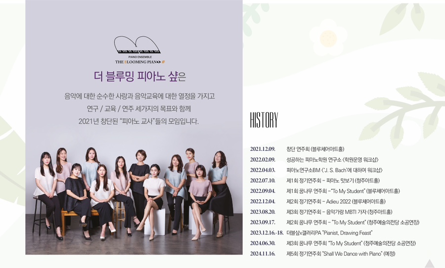 피아노샾 이미지