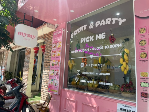 모모네일앤뷰티 이미지