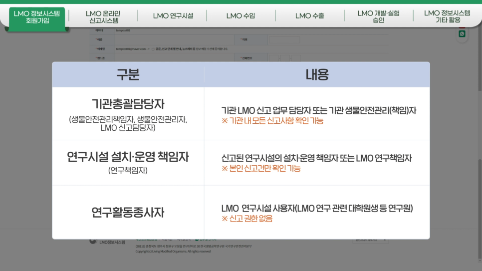 모든정보시스템 이미지
