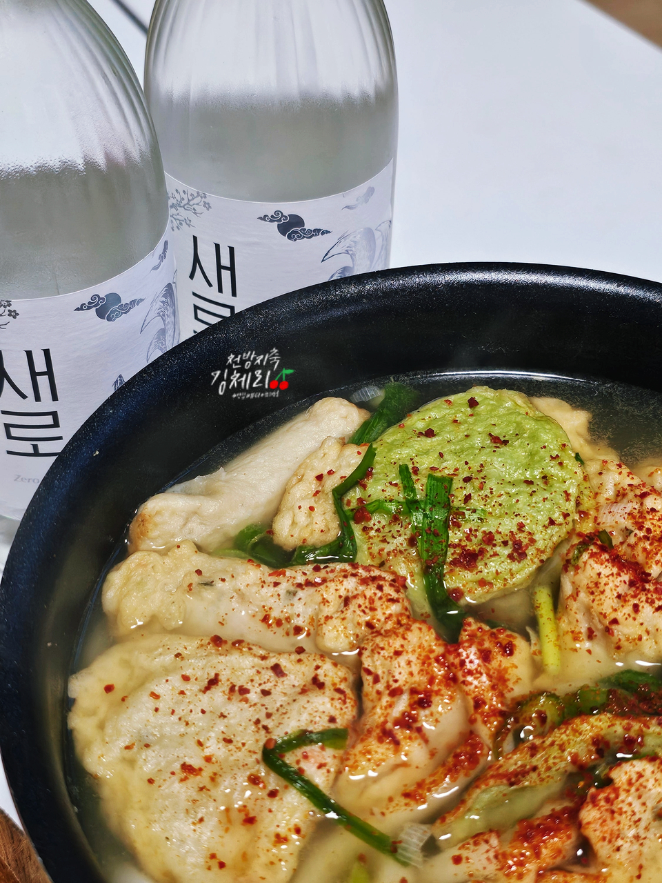 하꼬호꼬 이미지
