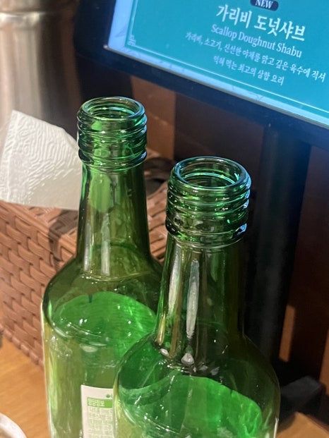 맨날술이야 이미지
