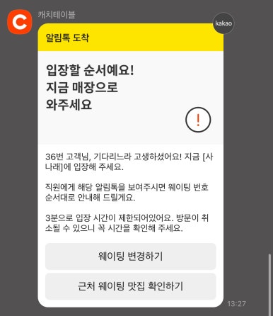 사나래 이미지