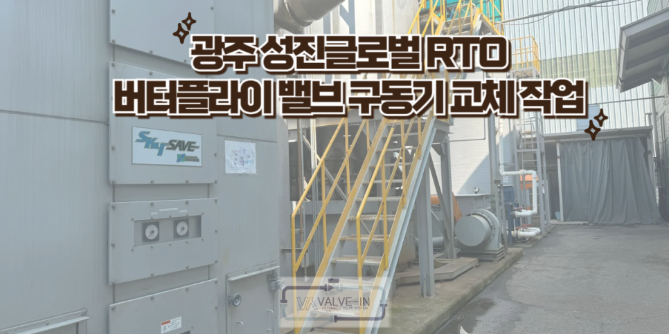 성진글로벌 이미지
