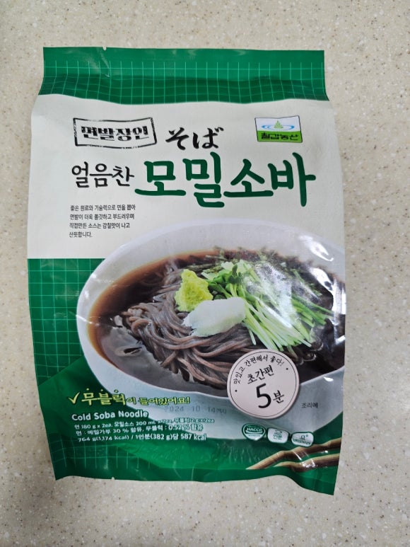 오뚜기농산 이미지