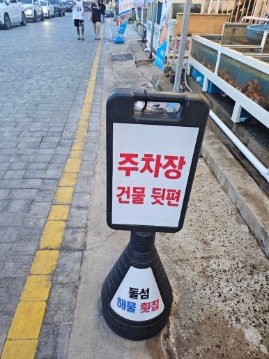 진하비치펜션 이미지