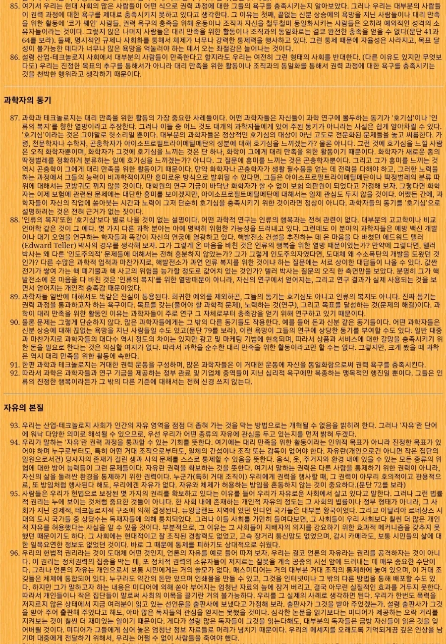 미래지점 이미지