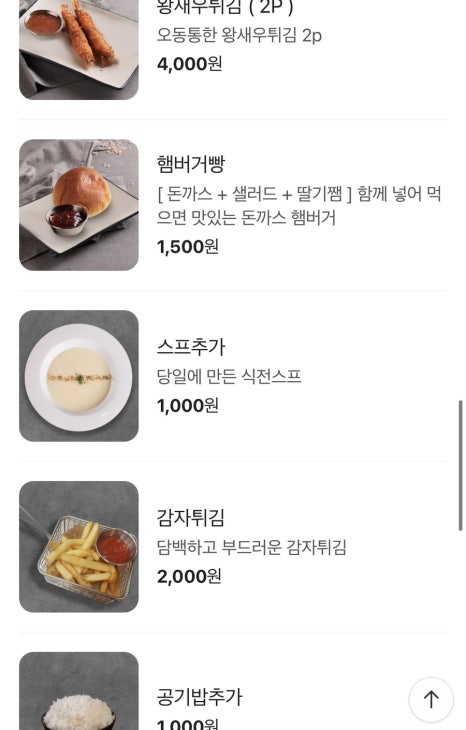 대단한돈까스 송도타임스페이스점 이미지