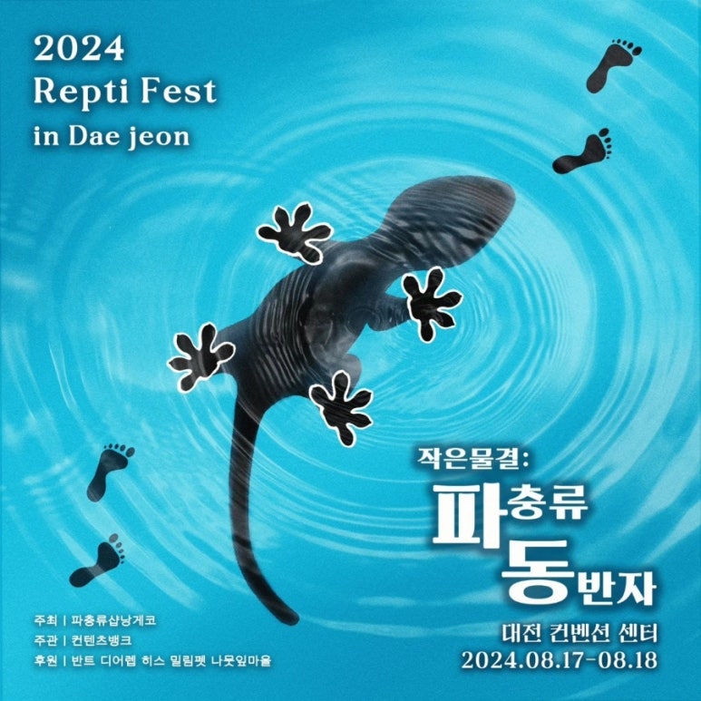 작은물결 이미지