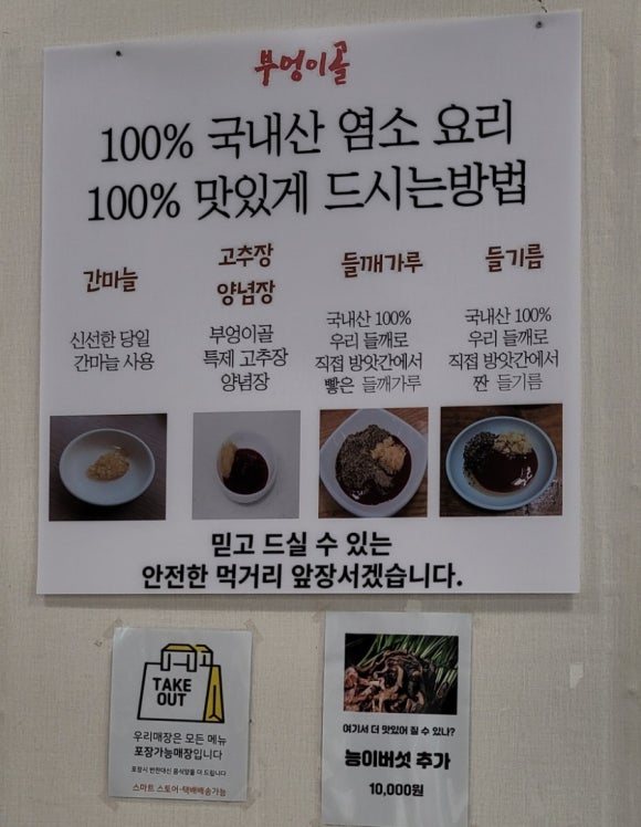 부엉이골 이미지