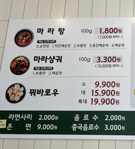 태릉초등학교 이미지