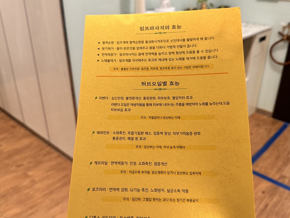 이노바디케어 이미지