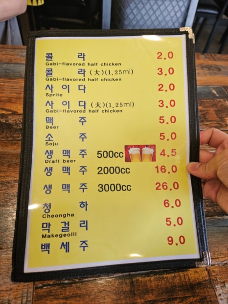 행궁닭강정 이미지