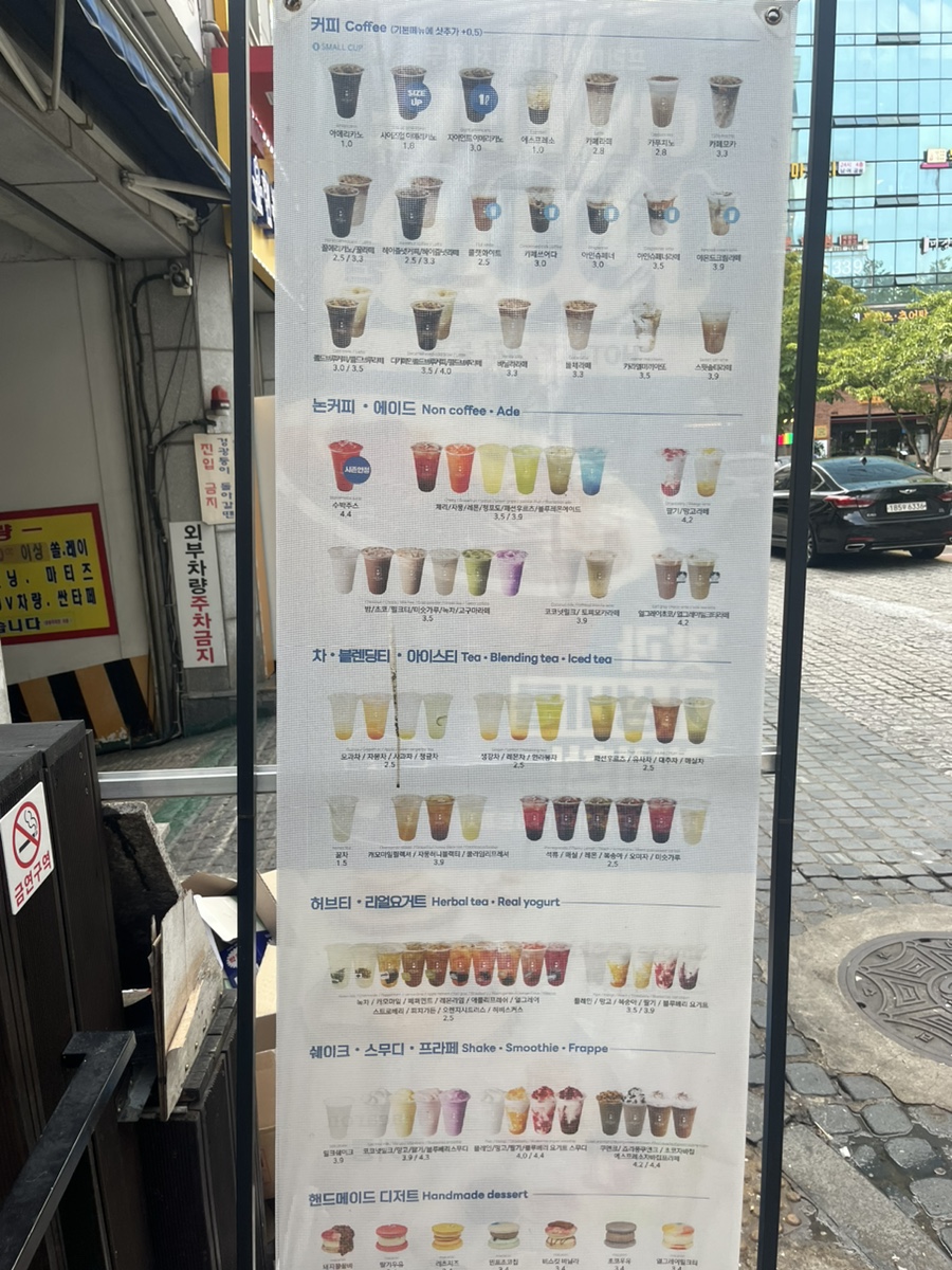 더블루커피 산본점 이미지