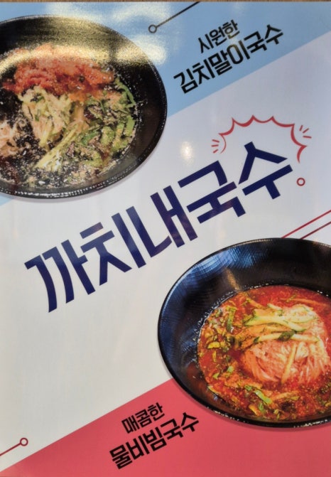 까치내볏짚삼겹살 이미지