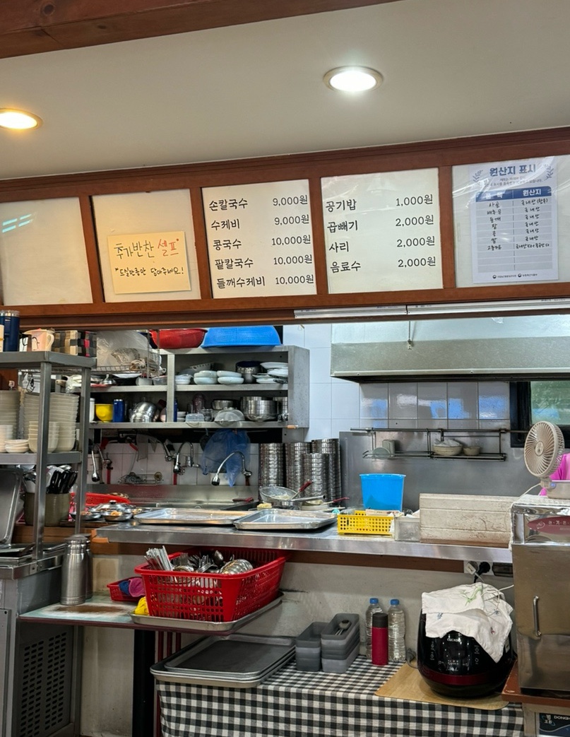 우리손푸드 이미지
