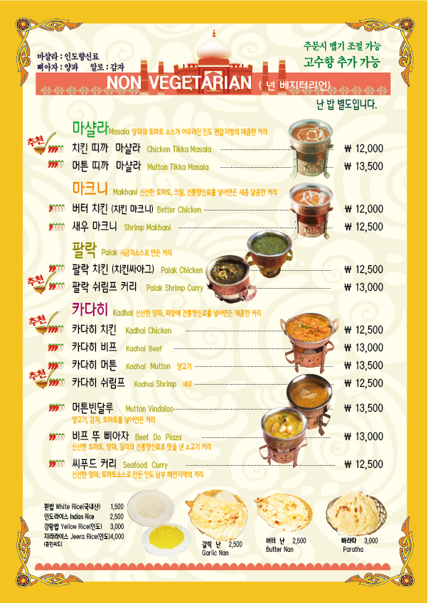 올드델리 이미지