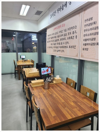전주가마솥곰탕 본점 이미지