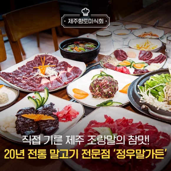 정우개발 이미지