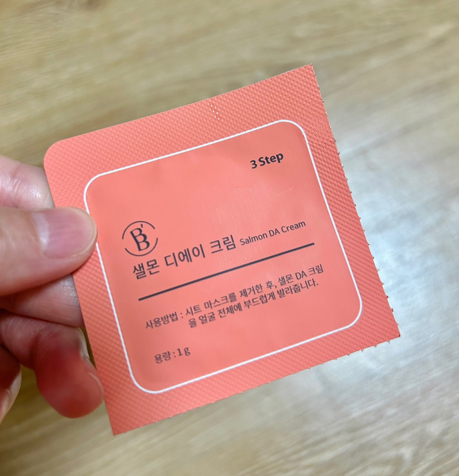 (주)비밸런스 이미지