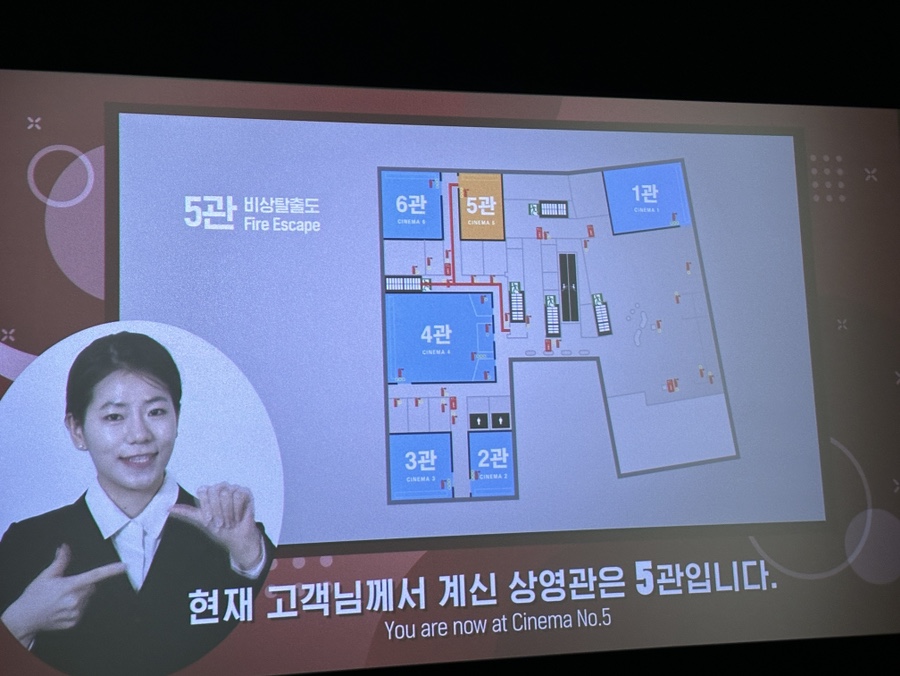 롯데시네마 천안청당 5관 이미지