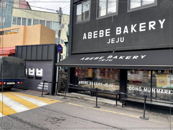 제주하루빵 이미지