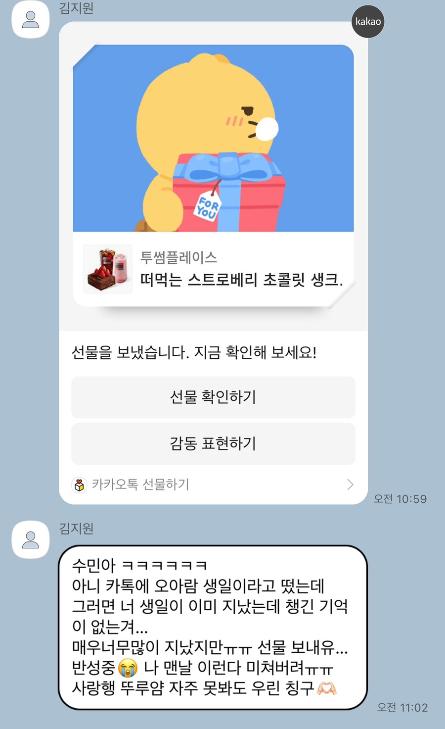 가빔 이미지