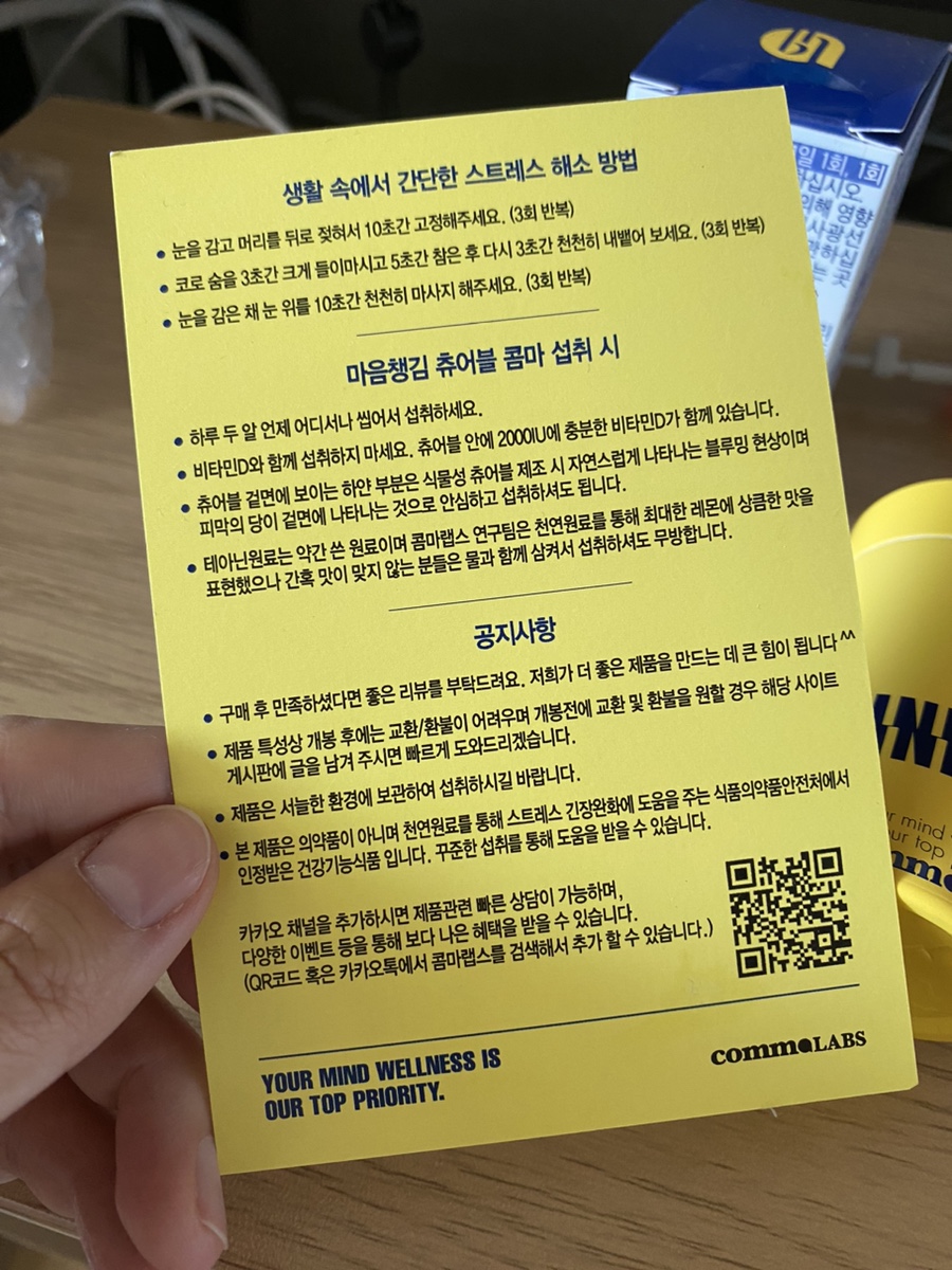콤마랩스 이미지