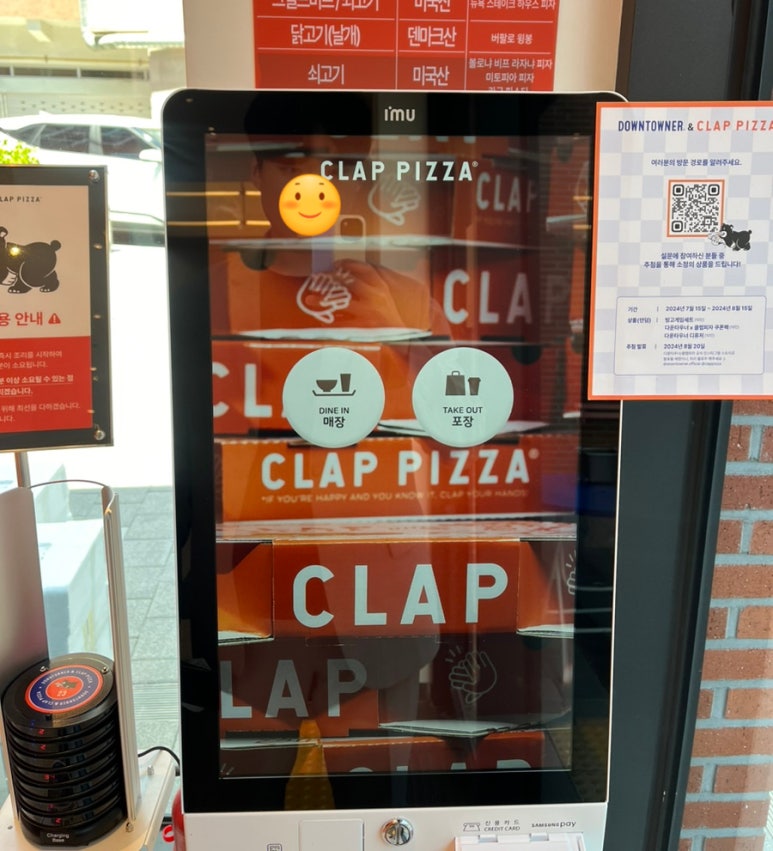 클랩빈 이미지