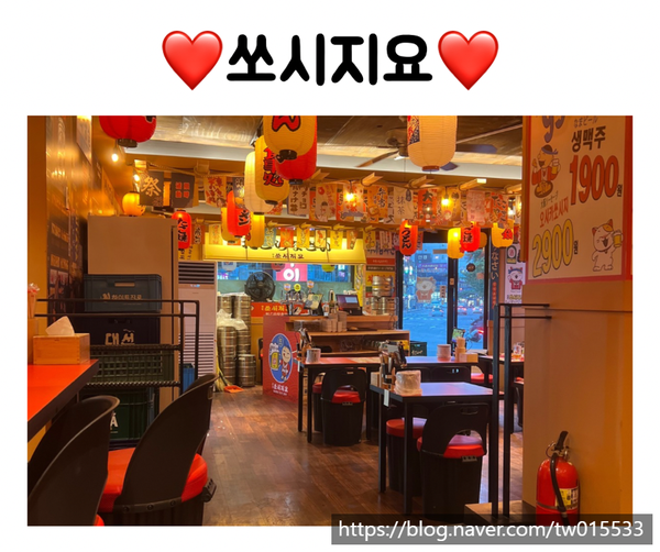 쏘시지요 미남점 이미지