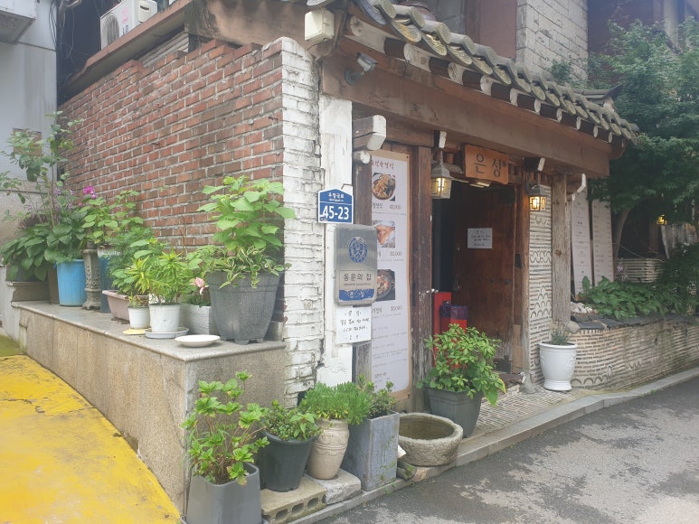 은성게장 이미지