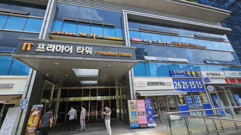 최고당돈가스 가산디지털점 이미지