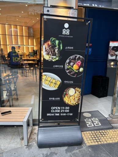 파리바게트월드마크점 이미지