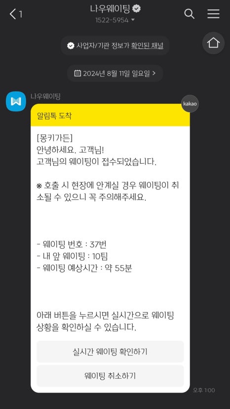 몽키가든 이미지