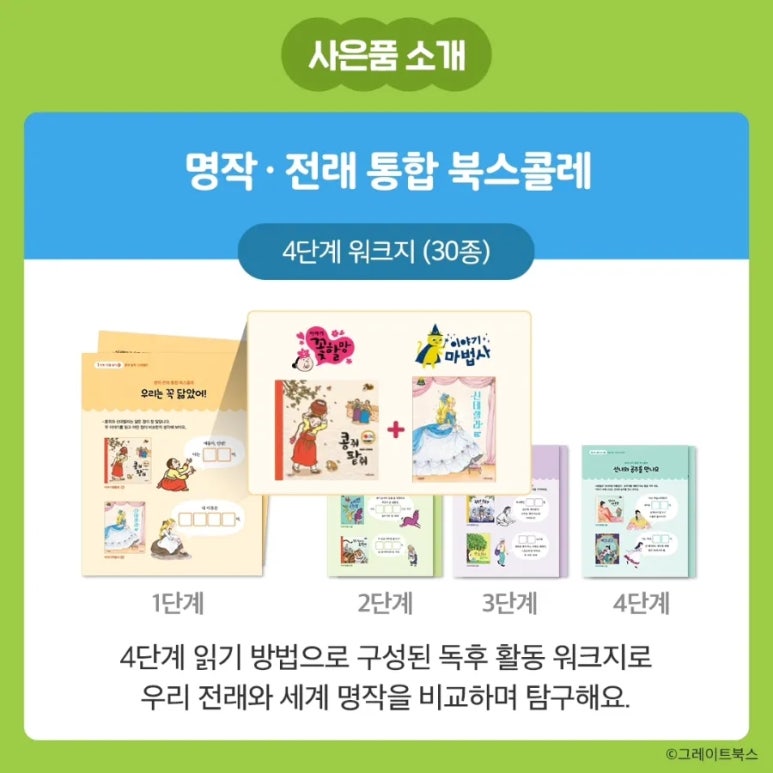 최강서점 이미지