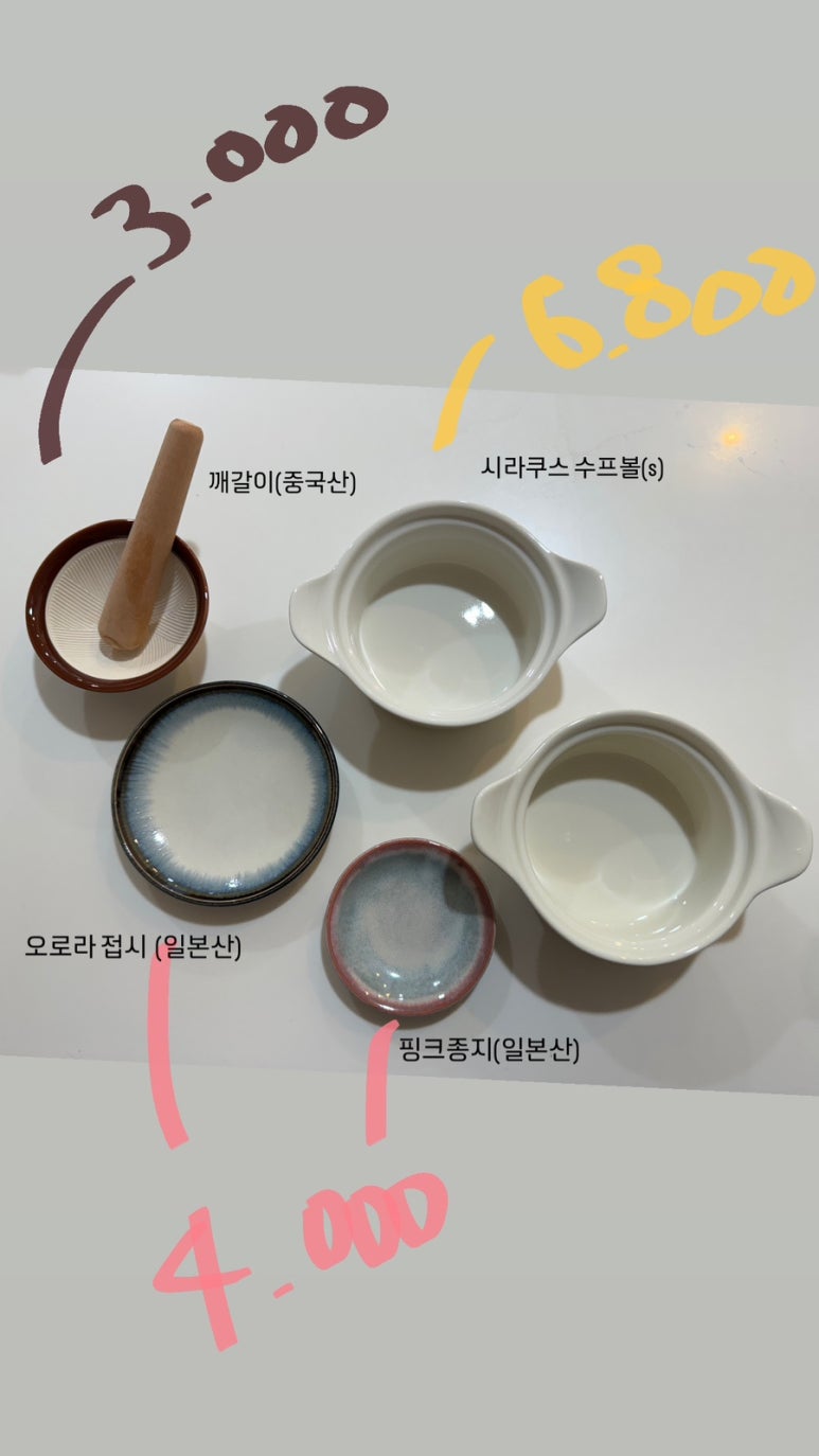 대도기물 이미지