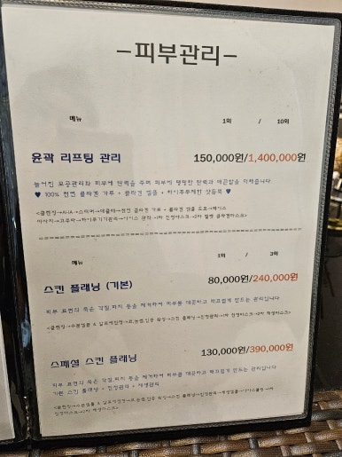 에스엔제이 이미지