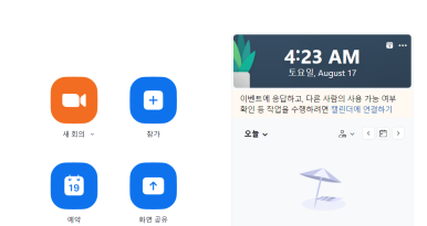 더원산업인력 이미지