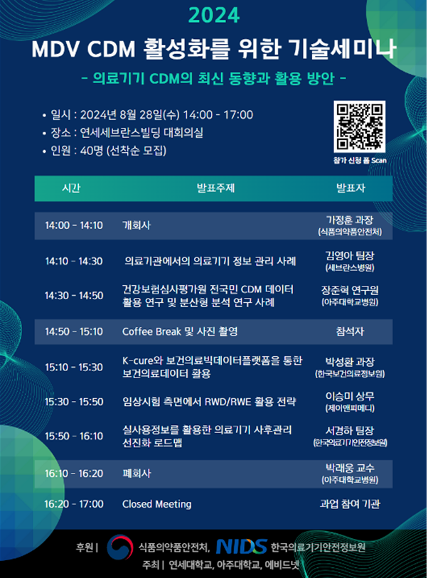 안전기술연구소 이미지