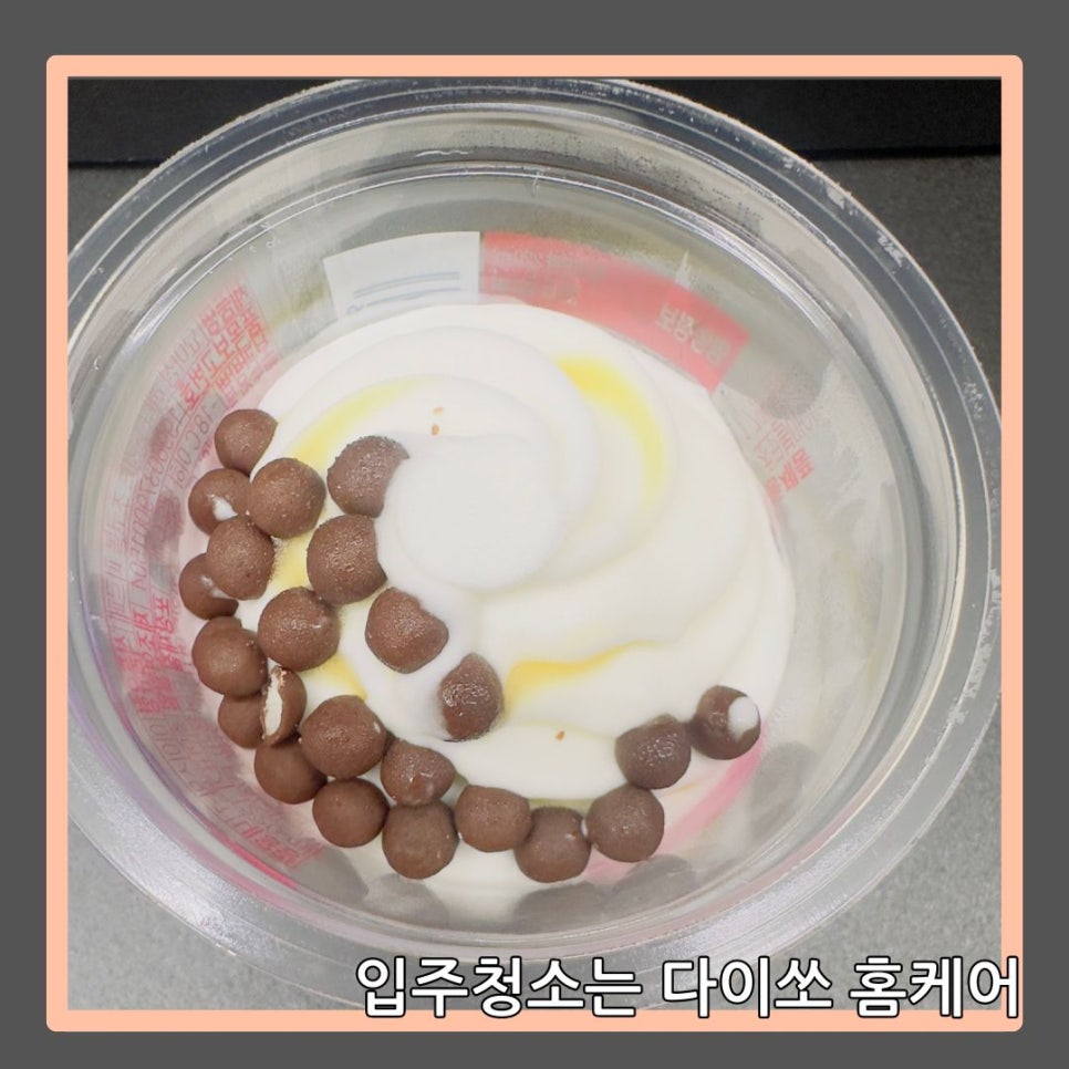 아이스크림다이쏘 이미지