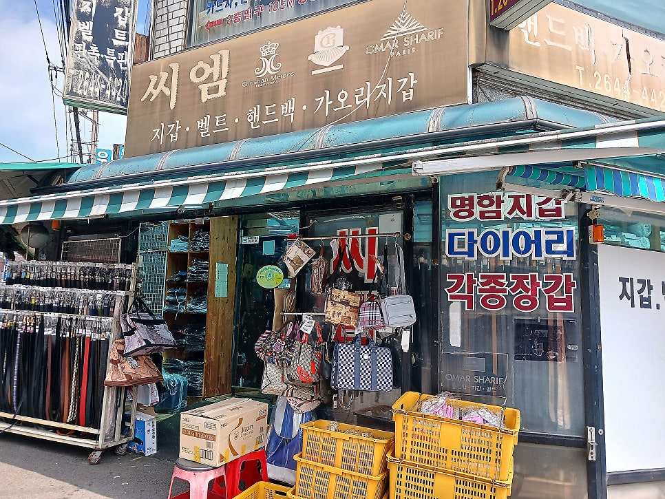 영진전기철물 이미지