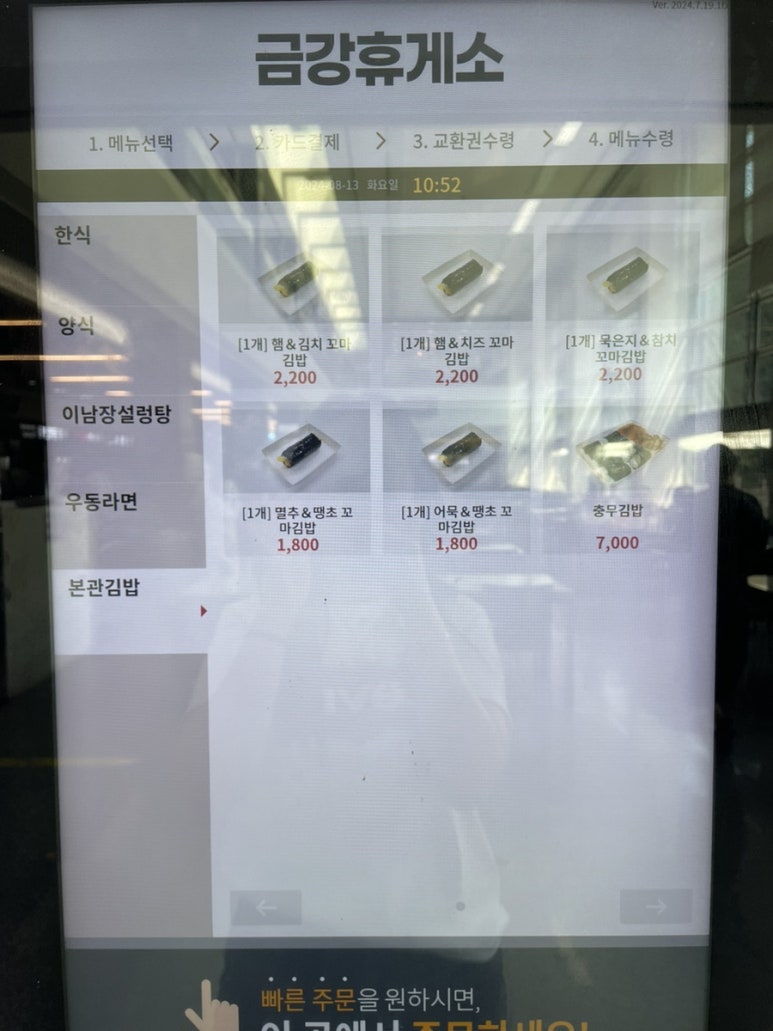 금강주유소 이미지