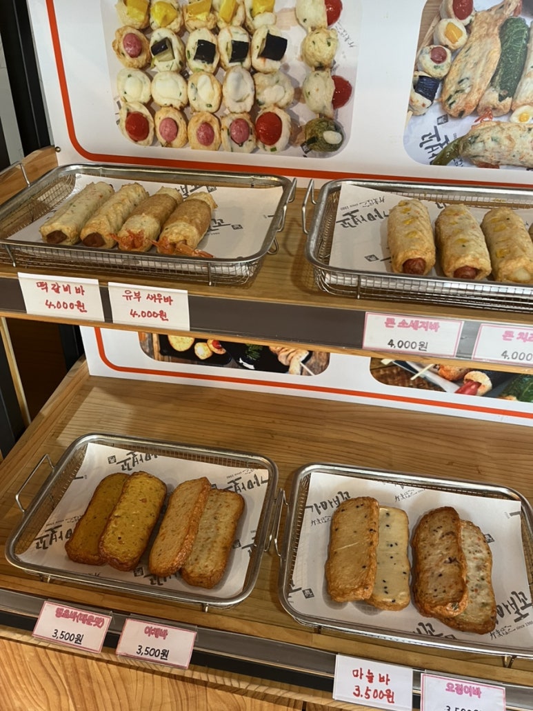 어반수제어묵바게트 이미지