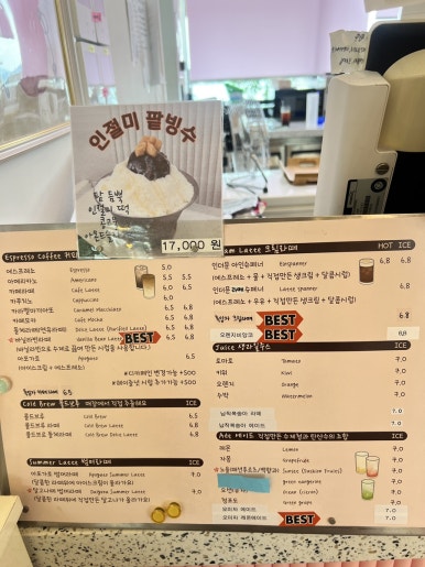 카페인더문 이미지