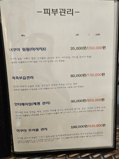 에스엔제이 이미지