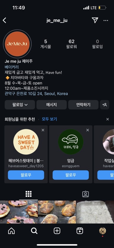 새녘별 이미지