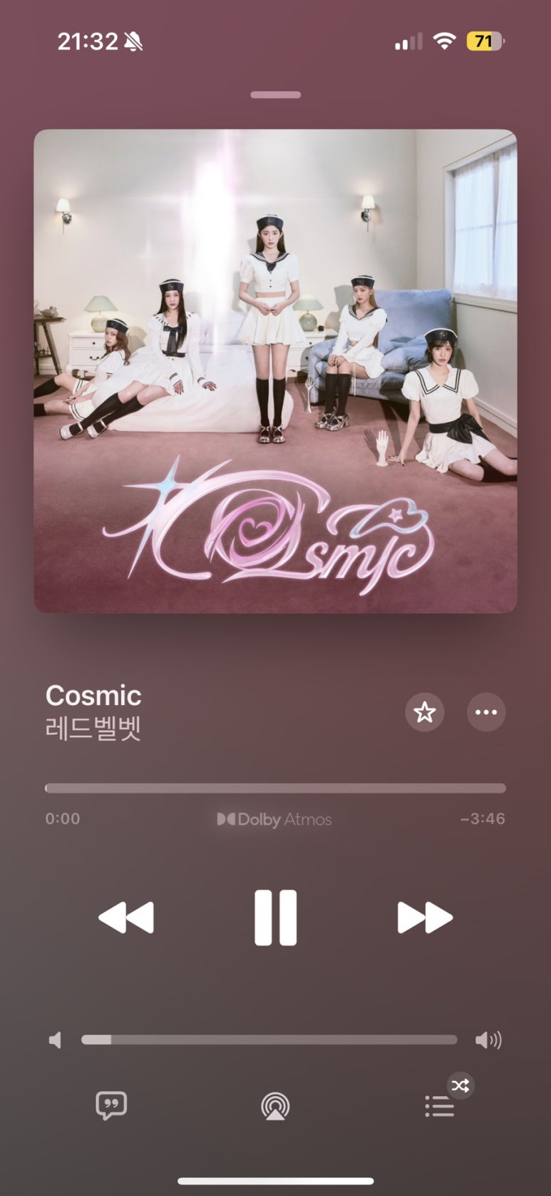 별노래바 이미지